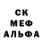 Меф мяу мяу VHQ Frank Barrie
