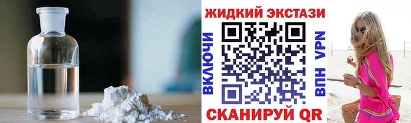 цена наркотик  Ахтубинск  БУТИРАТ бутик 
