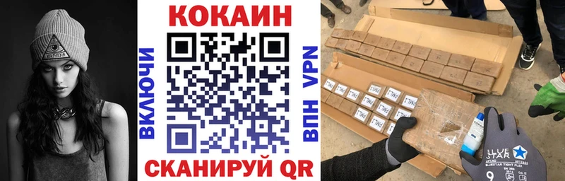Кокаин Перу  как найти наркотики  Ахтубинск 