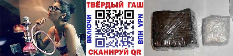 Гашиш ice o lator  shop формула  Ахтубинск 
