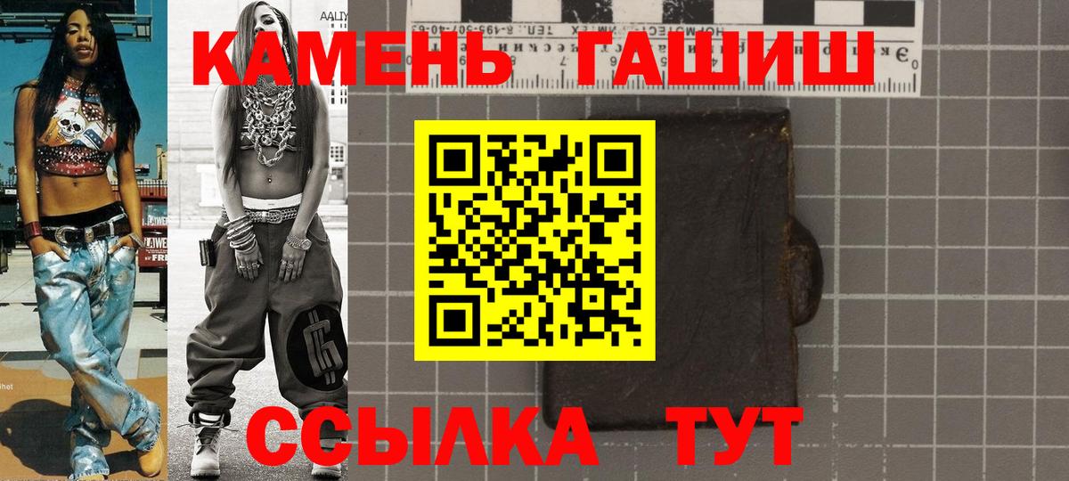 Гашиш  купить наркотики сайты  ГАШ AMNESIA HAZE  Вход с VPN  Ахтубинск  Гашиш индика сатива 