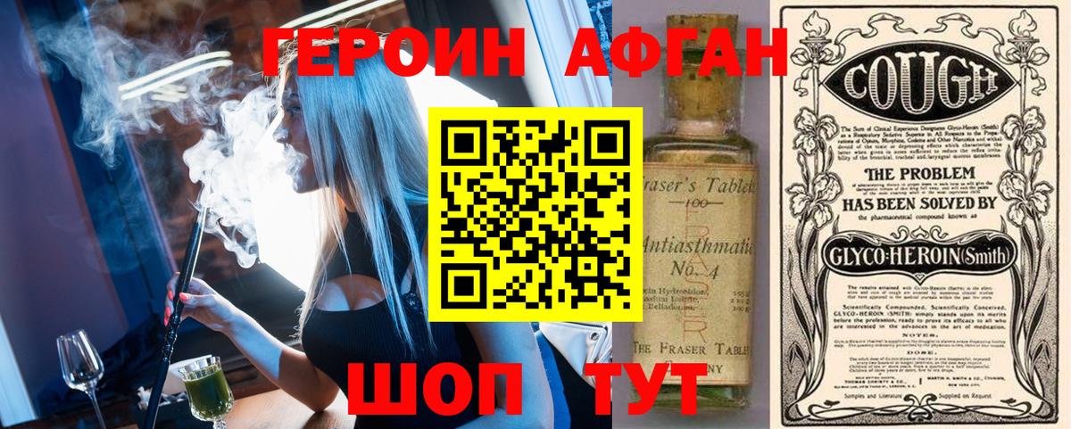 Каннабис Ахтубинск