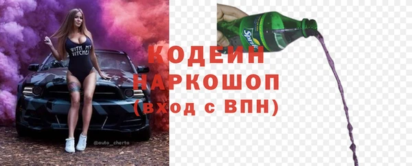 марихуана Армянск