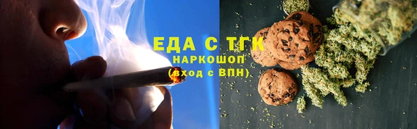 марихуана Армянск