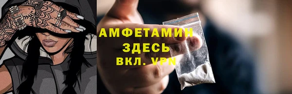 марихуана Армянск