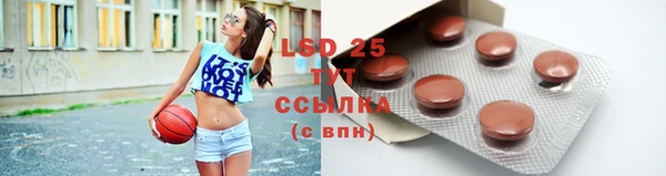2c-b Семёнов