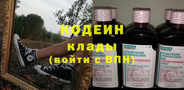 марихуана Армянск