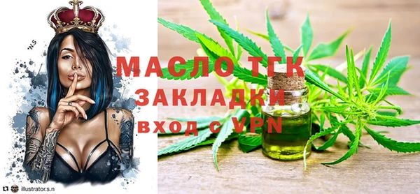 марихуана Армянск