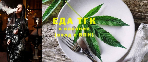 марихуана Армянск