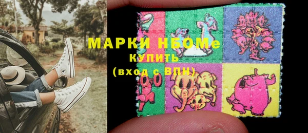 марихуана Армянск