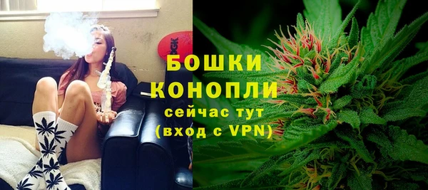 марихуана Армянск