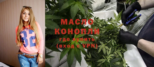 марихуана Армянск