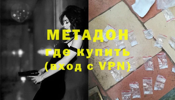 марихуана Армянск