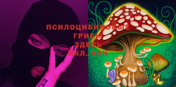 марихуана Армянск