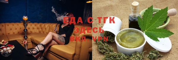 марихуана Армянск