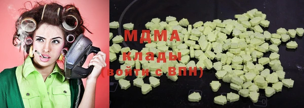 крисы Аркадак