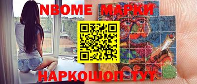 ПСИЛОЦИБИНОВЫЕ ГРИБЫ Аргун