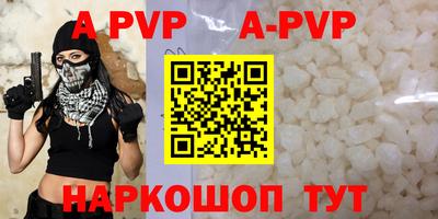 a pvp Апрелевка