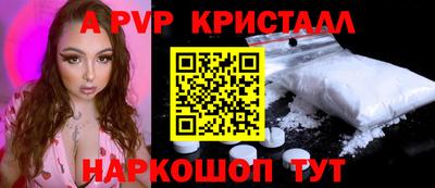 a pvp Апрелевка