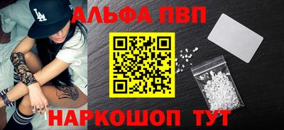 mdpv Апшеронск