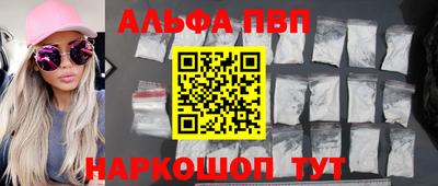 a pvp Апрелевка