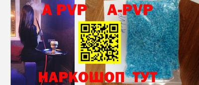 mdpv Апшеронск