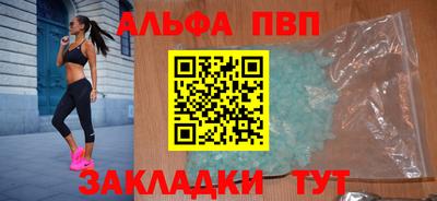 mdpv Апшеронск