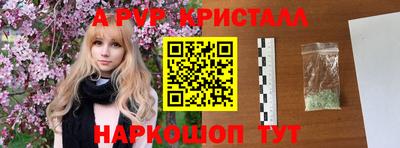 mdpv Апшеронск