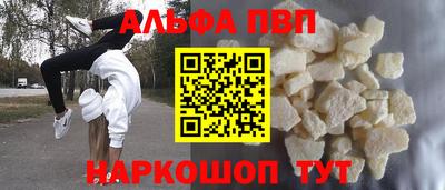 a pvp Апрелевка