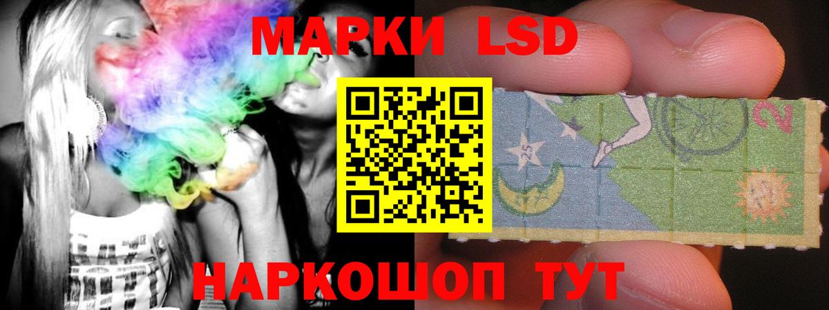 LSD-25 экстази кислота  Вход с VPN  Ахтубинск  KRAKEN онион  Лсд 25 экстази кислота 