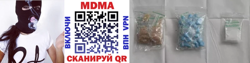 цена   блэк спрут   MDMA crystal  Ахтубинск 