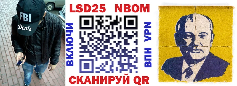 Наркотические марки 1500мкг  Ахтубинск 