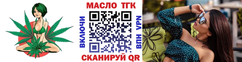 Дистиллят ТГК Wax MEGA ССЫЛКА Ахтубинск закладка